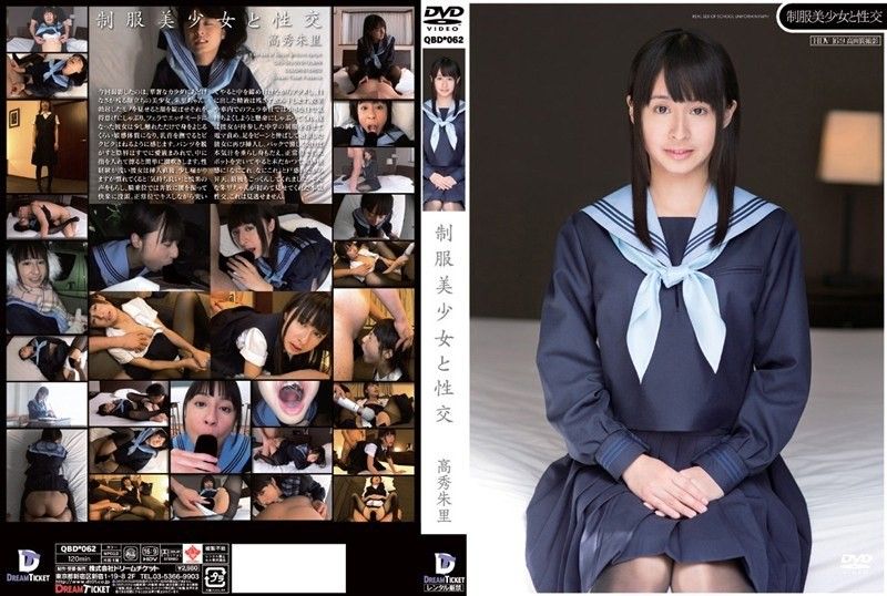 QBD-062 Intercourse With A Stunning Woman In Uniform Takahide Juri