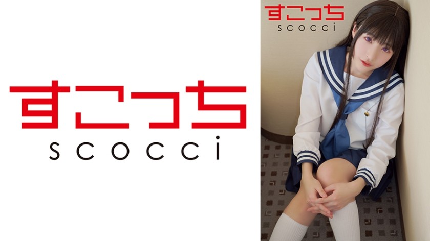 [Reducing Mosaic]362SCOH-144 [Creampie] Make A Fastidiously Chosen Lovely Woman Cosplay And Impregnate My C***d! [E Taso] Hikaru Minazuki