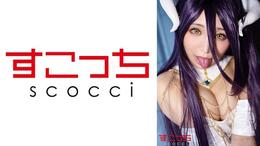 [Reducing Mosaic]362SCOH-142 [Creampie] Make A Fastidiously Chosen Lovely Lady Cosplay And Impregnate My C***d! [Abed] Nonoka Sato