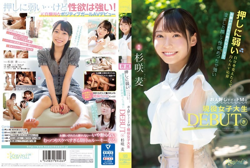 CAWD-444 Wanting To Change Myself Who Is Weak In opposition to Pushing, I Can’t Refuse If I Apply For AV Myself…? ? A DEBUT Who Is An Lively Feminine Faculty Scholar Who Has A Clear Face And A Very Sturdy Libido And Is Too Good-natured! ! Sugisaki Barley